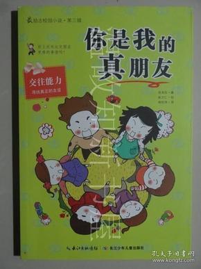 WE翻盘击败FPX!吐槽:又是大龙毁一生?