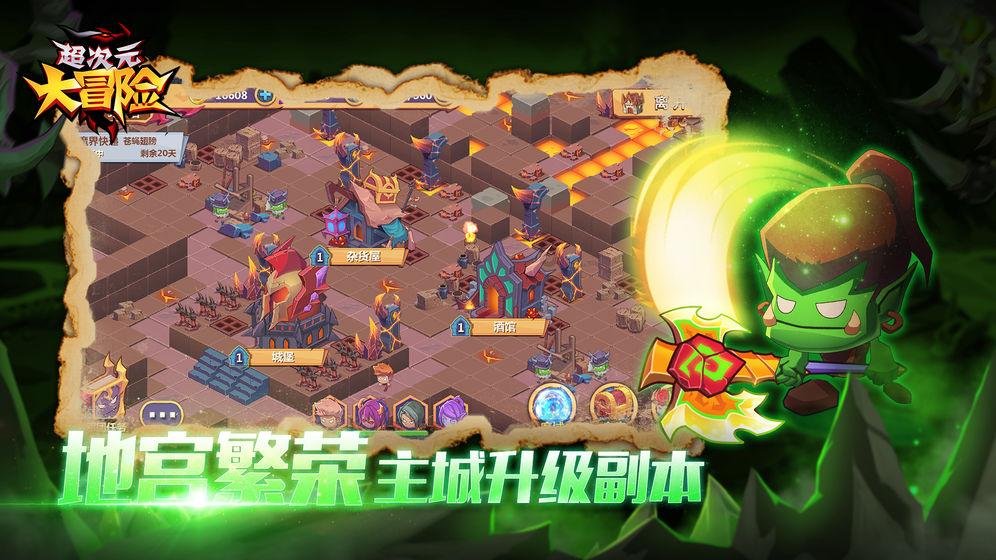 逃离无人城堡