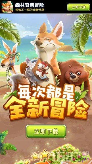 4399全民坦克