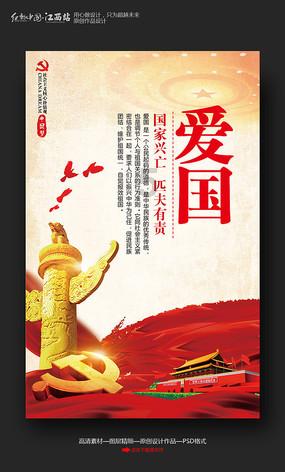 松动的水管