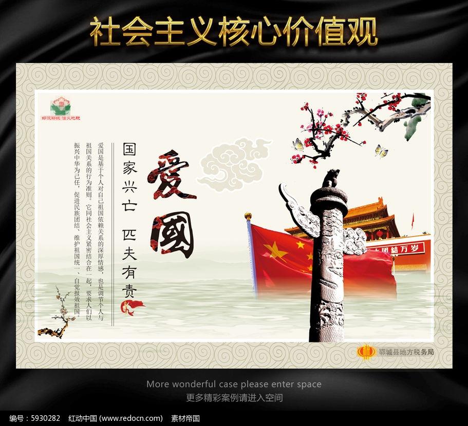 逃离神秘树屋