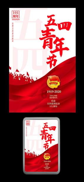 令人不快的意外