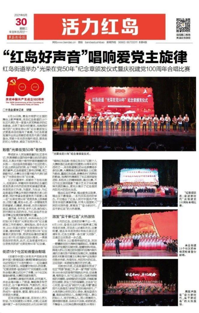转业车险计算器游戏画面