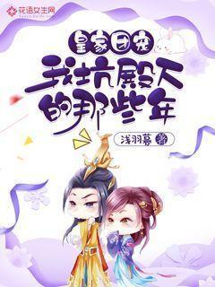 小锯鳄卡丁车竞赛