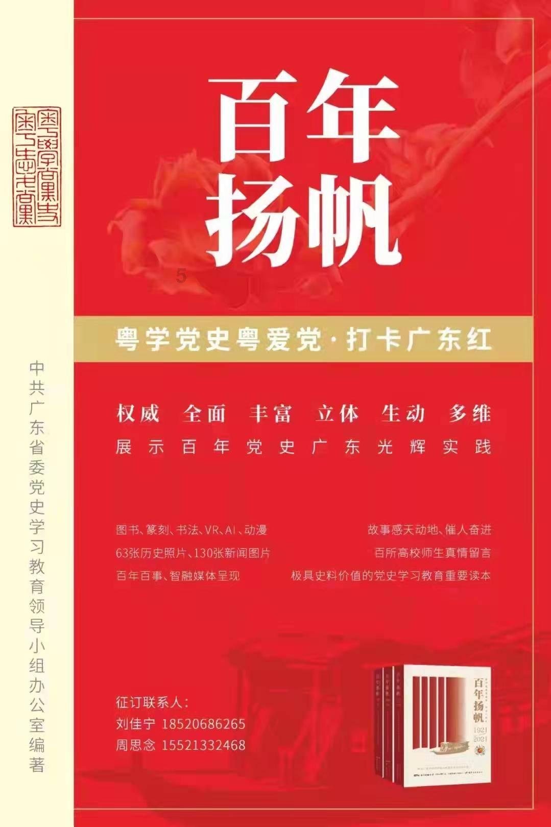 神秘洞口逃脱