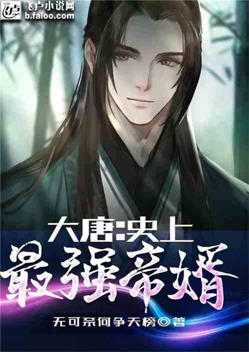 古怪巫师逃离村庄
